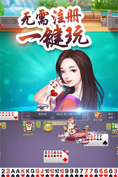 876cc棋牌十周年庆典v3.0 v3.0 1