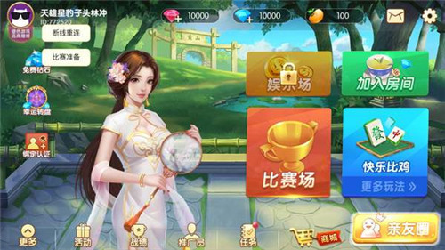 金丝猴棋牌jsh88cc v7.9.0 2