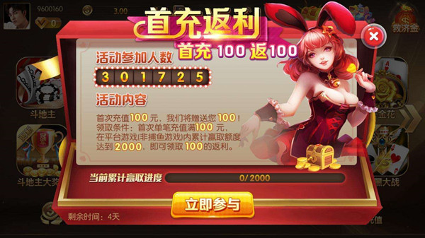 金沙棋牌官网js123c.0m v7.9.0 0