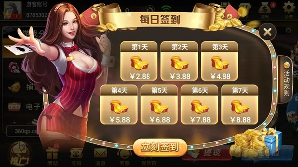 金沙棋牌官网js123c.0m v7.9.0 2