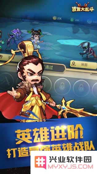 放置大乱斗变态公益服