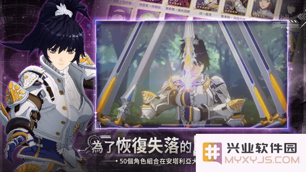 创世纪战m阿修罗计划手游下载