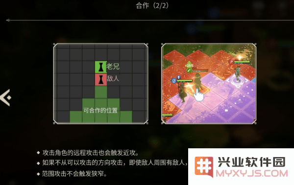 创世纪战m阿修罗计划手游下载