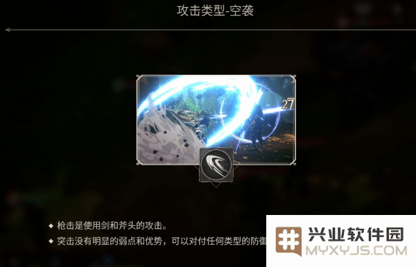 创世纪战m阿修罗计划手游下载