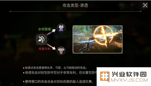 创世纪战m阿修罗计划手游下载