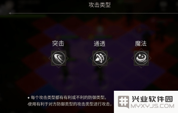 创世纪战m阿修罗计划手游下载