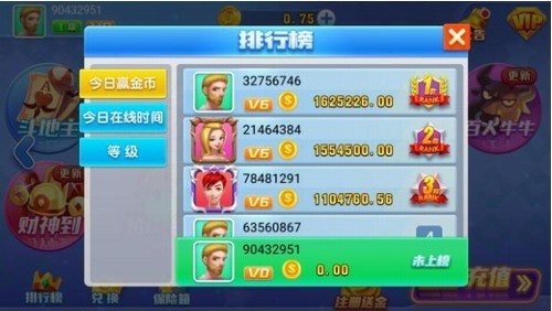 即刻棋牌版 v7.9.0 1