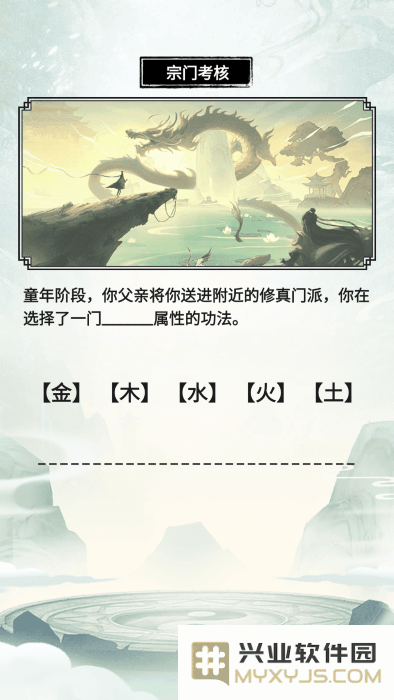 虚天守卫者最新版下载