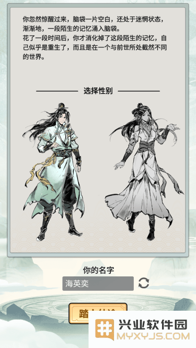 虚天守卫者最新版下载