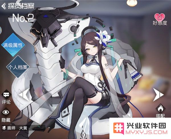 双生幻想种族攻略