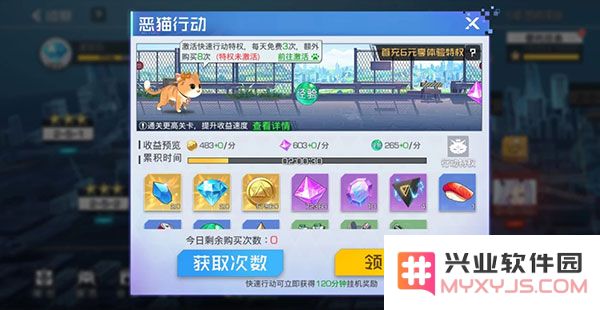 双生幻想快速升级方法