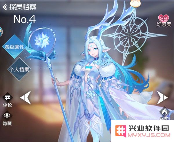 双生幻想种族攻略