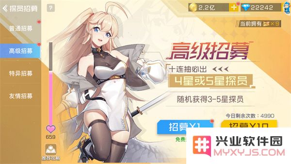 双生幻想探员获取教程
