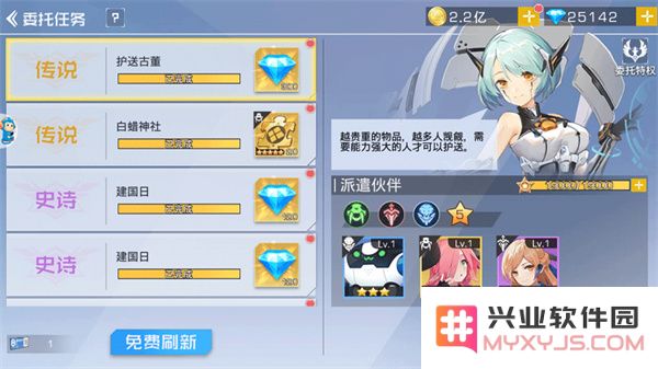 双生幻想探员获取攻略