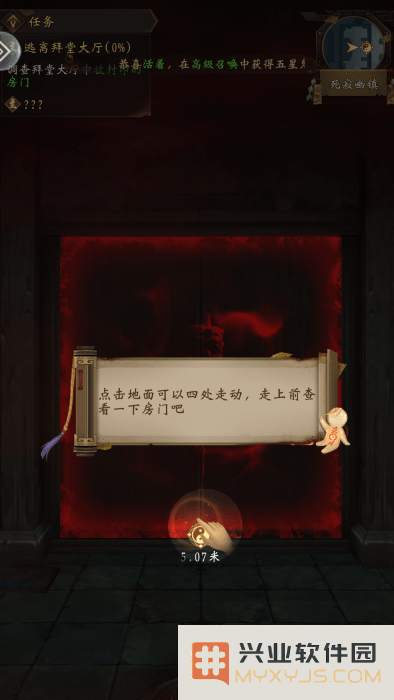乾坤一掷官方下载