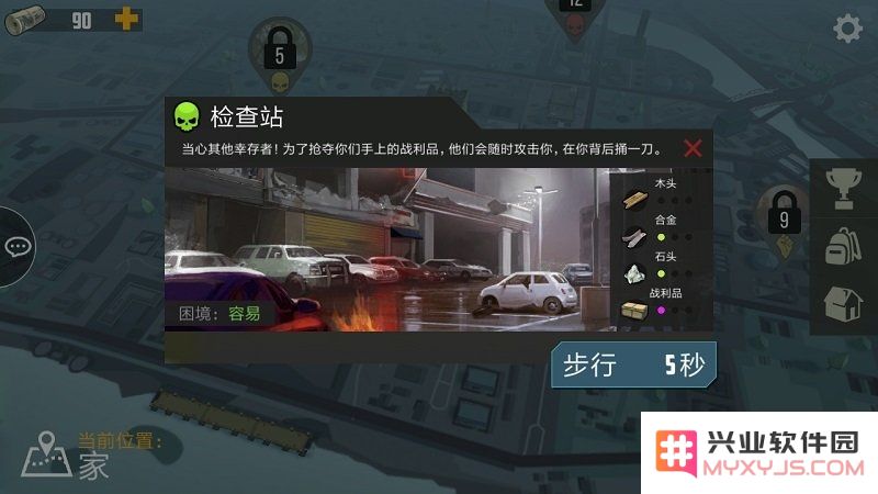 捕食日汉化版下载