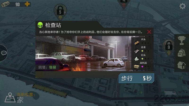 捕食日(多人联机)最新版 v15.3.33 安卓官方正版 3