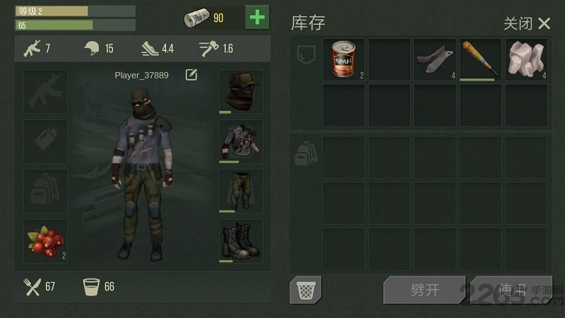 捕食日(多人联机)最新版 v15.3.33 安卓官方正版 1