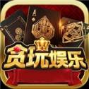 贪玩棋牌4