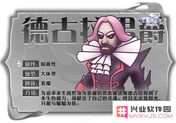 仙境传说爱如初见手游mvp图鉴