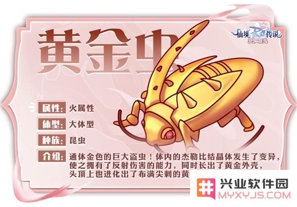 仙境传说爱如初见手游mvp图鉴