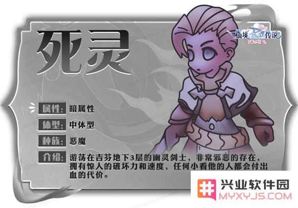 仙境传说爱如初见手游mvp图鉴