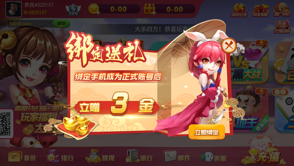 鸿运棋牌官方版 v7.5.0 0