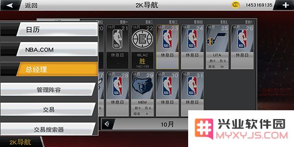 nba2k20自创球员教程