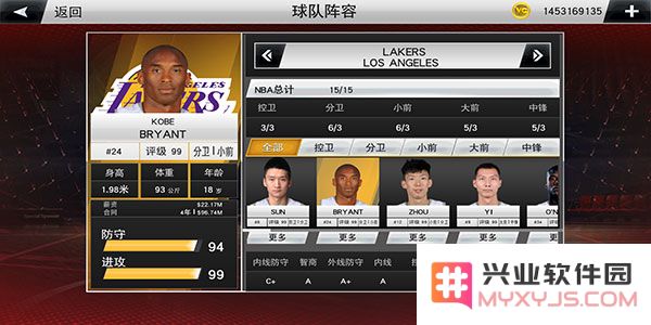 nba2k20自创球员教程
