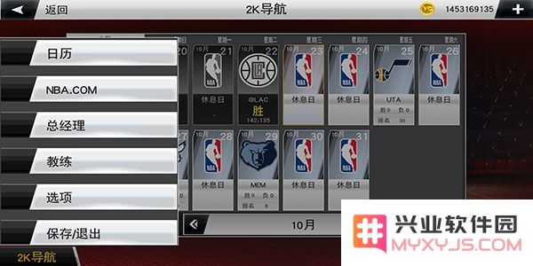 nba2k20自创球员教程
