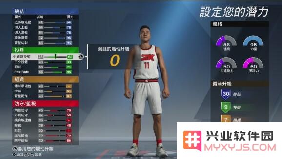 nba2k20建模系统玩法攻略