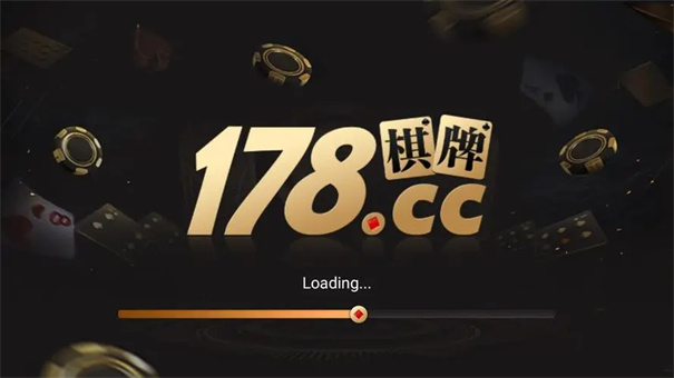 178棋牌 v7.5.0 0