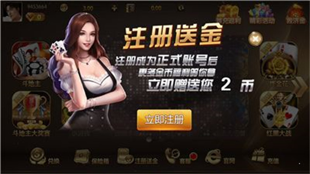 178棋牌 v7.5.0 2