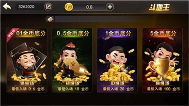 178棋牌 v7.5.0 1