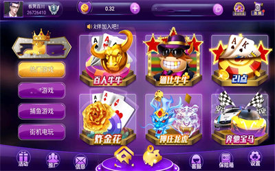 585棋牌官方版 v7.9.0 1