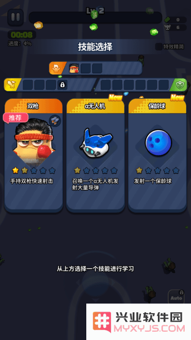 土豆英雄僵尸生存手游下载
