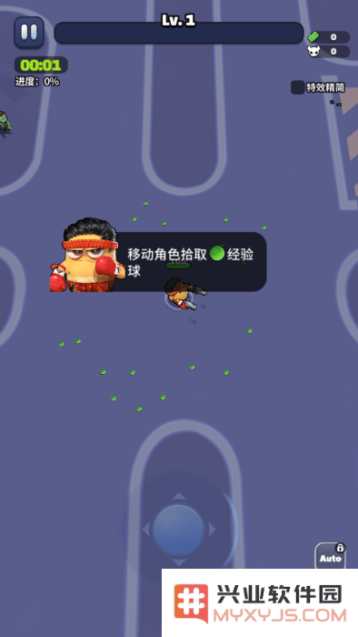 土豆英雄僵尸生存手游下载