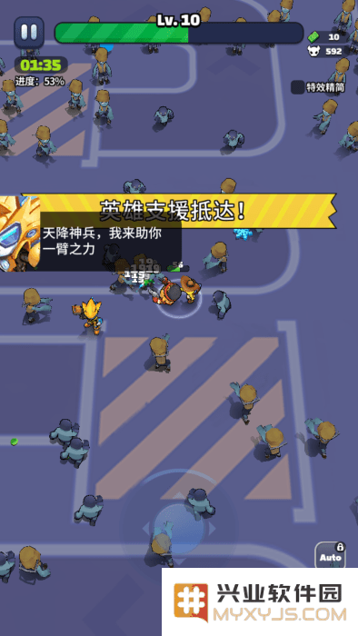 土豆英雄僵尸生存手游下载