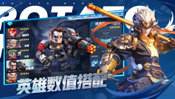 土豆英雄僵尸生存最新版 v1.1.7 安卓国际版 0