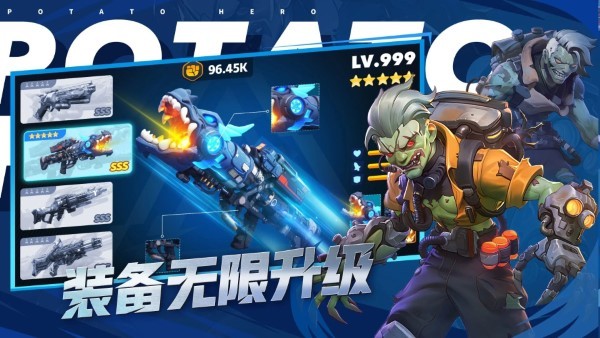 土豆英雄僵尸生存最新版 v1.1.7 安卓国际版 4