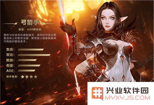 全民奇迹弓箭手职业攻略