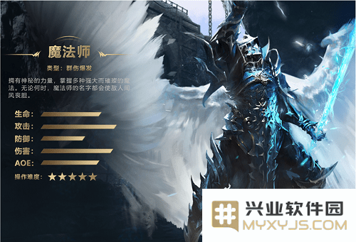 全民奇迹法师职业攻略