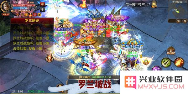 全民奇迹罗兰城战战斗攻略