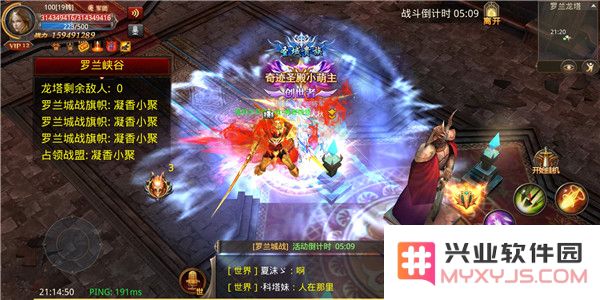 全民奇迹罗兰城战打法攻略