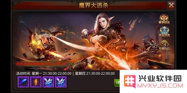 全民奇迹魔界大逃杀技巧