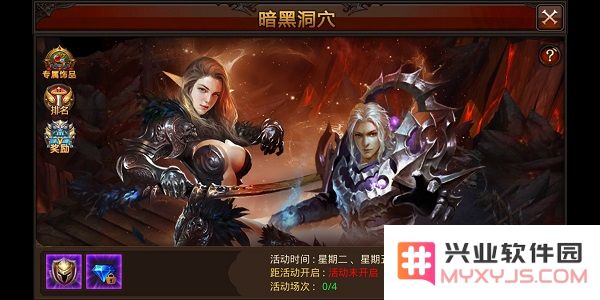 全民奇迹暗黑洞穴玩法攻略