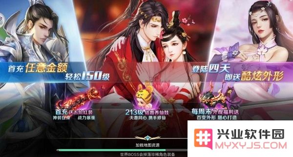 平妖记手机安卓下载