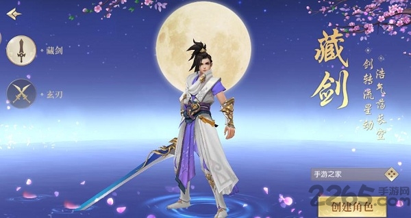 平妖记正式版 v1.5.0 安卓版 2