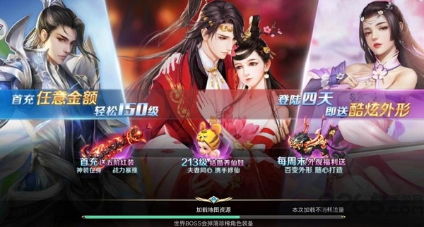 平妖记正式版 v1.5.0 安卓版 1