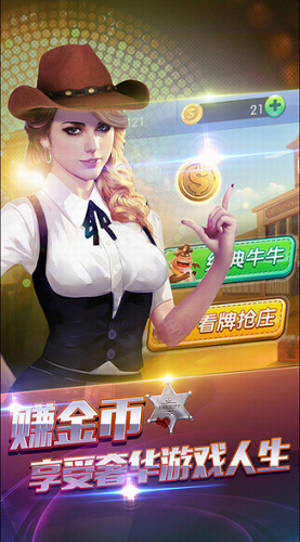 百人棋牌手游 v7.9.0 2